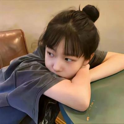 积极的生活吧